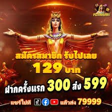 Aplikasi ombak slot untuk Android menampilkan layar login dengan opsi deposit DANA, OVO, GoPay